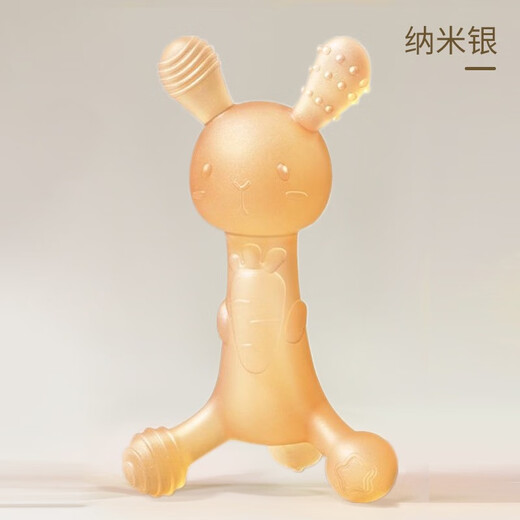 Yoshida Hisamori little rabbit teether baby teether 4 six months silicone oral period toy anti-eating hand artifact nano silver