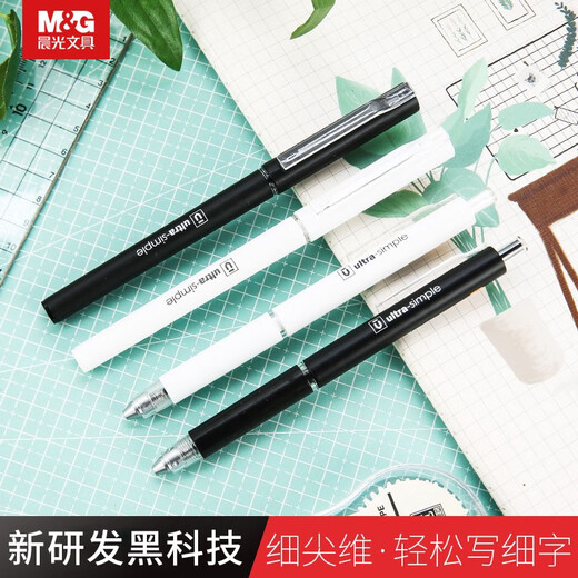 Chenguang YouPin Neutral bolígrafo Neutro ST ST Bajo Press de gravedad 0.38 Negro Fina Fina Cono ST BENE Carrera Fina Agua Negra Firma de la pluma Pen Press Core [0.38 ST Reemplazo de secado rápido] 6 piezas 2601 2601