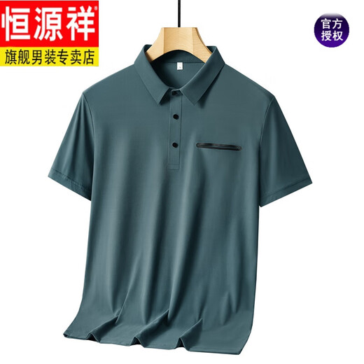 Hengyuanxiang Daddy Summer Ice Seide Kurzärärmelte T-Shirt für Männer im Sommer mittleren Alters und älteren Polo. Hemd Casual Middle-Age Pocket Top 1105 Haze Blue M für 95-110jin [Jin gleich 0,5 kg] geeignet]