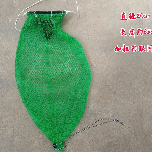 Outdoor fish net bag for fish, shrimp, crab, fish protection, anti-jumping fish net bag, fish basket, convenient diving net bag, diameter 20 cm, length 0.5 m