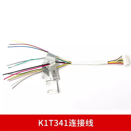 辉客映上海康威视人脸门禁一体机-1671/72341342804连接排线背板 DS-K1T671/F71/F70连接线