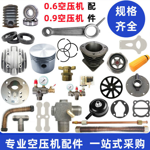 Yuechang Shengdafeng 0.9 Head de la bomba 7.5kW Compresor de aire Accesorios de bomba de aire Bindía de conexión del anillo de pistón Conjunto de cilindro Jun Green 3890 Codo corto