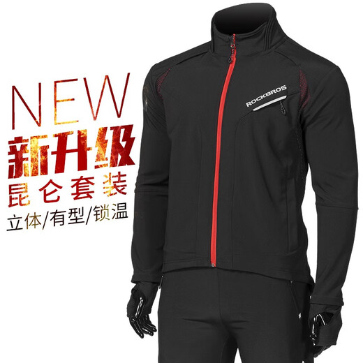 Locke Brothers Cycling Suit Winter Suit Men's and Women's Fleece Warm Long Sleeve Long Pants Outdoor Cycling Suit Kunlun - Black and Red (Thick Windproof Fleece Warmth) XL