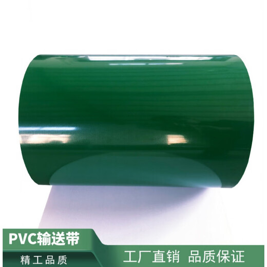 Ben Xinnong customized assembly line oil-resistant conveyor belt anti-slip skirt baffle PVC conveyor belt green PU small pattern industrial belt Please confirm the Specifications size and make remarks before placing an order Others