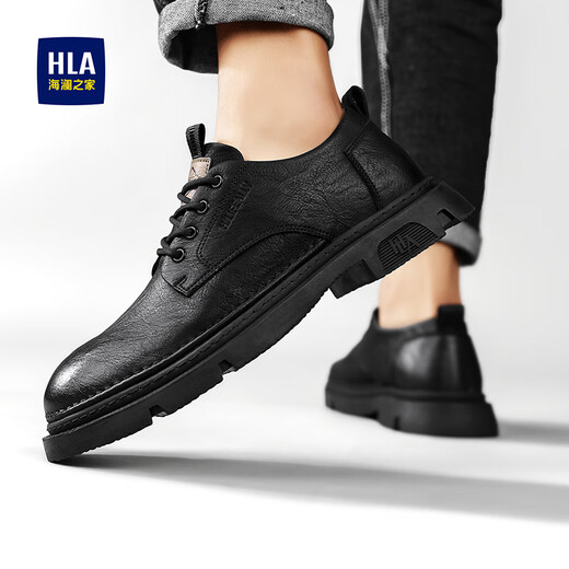 海澜之家（HLA）皮鞋男鞋子四季新款透气正装鞋百搭商务休闲鞋耐磨工装鞋男士45码 黑色-单鞋 （HAAGZM4ABa0548B） 40