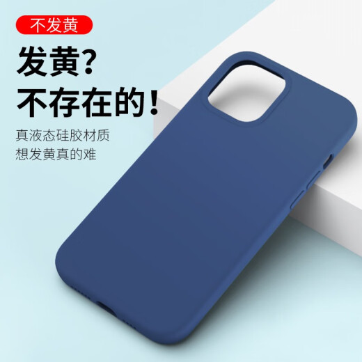 Made in Tokyo, iPhone 12/12 Pro mobile phone case liquid silicone Apple 12/12 Pro protective cover anti-slip, anti-fall, non-stick fingerprints plus velvet Internet celebrity soft case 6.1 black