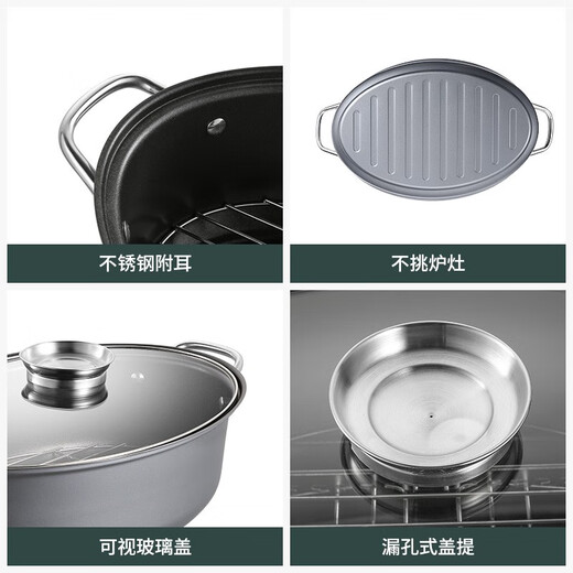 Cui Da Huang Steamed Fish Pot Oval Steamer Extra Large Grilled Fish Tray Steaming Fish Pot One-layer Steamer Gas Special Steaming Fish Artifact Steaming Fish Pot (Steaming Rack + Plate Clamp + Fish Plate) 39cm