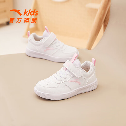 Anta-Kinder-Turnschuhe für Männer und Frauen Kinder Frühling und Sommer Leder Casual Student Mode weiße Schuhe Low Top Schuhe [Frauenstil] Anta-Weiß/Wasser Pink 9901H-4 29
