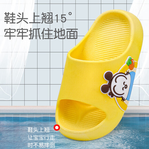 Babudou children's slippers for boys and girls soft-soled home bathroom summer slippers yellow 160 yards