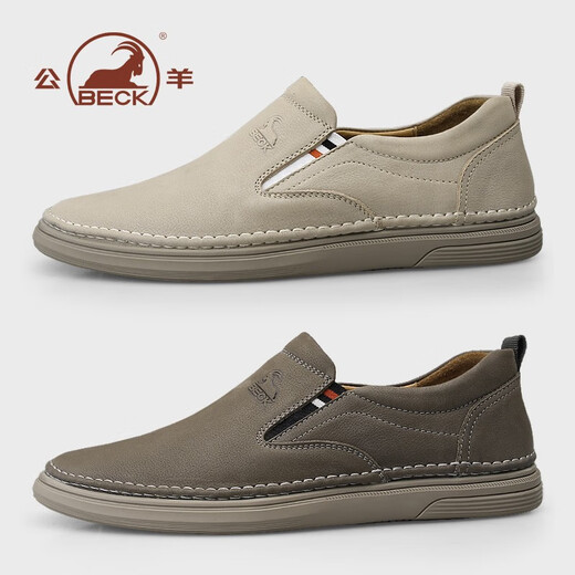 Ram leather shoes men's shoes autumn new men's business casual shoes genuine leather shoes men's soft sole wear-resistant one-leg driving shoes sand color 1519-1 41 standard leather shoe size