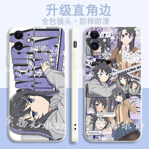 Anime Sakurajima Mai Case de téléphone portable Adapté à Huawei Honor Oppo Redmi K60E Apple Vivox90 côté droit Y32 [côté droit Ywhite] Sakurajima Mai V1049 Huawei Honor Series - Model envoyé aux notes de service client