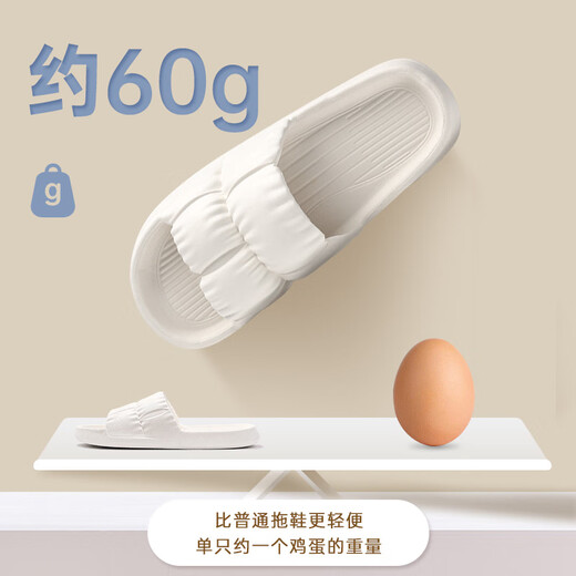 诺兰森迪 旅行便携拖鞋非一次性家用酒店待客情侣防滑凉拖鞋 白色38-39