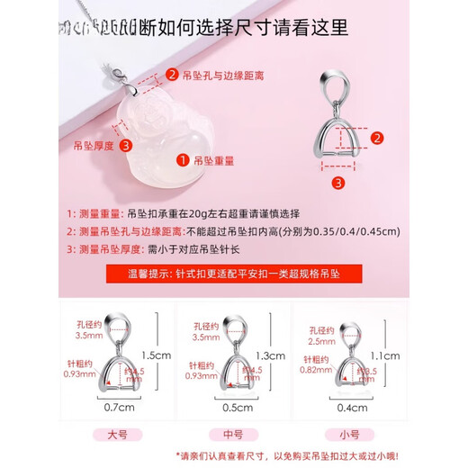 Fat Donglai's same 18k gold pendant, universal buckle head, silver necklace button, connector buckle accessories, jade buckle, melon seeds, silver melon seed buckle, white gold large pendant