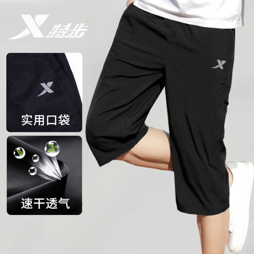 Xtep Sports Shorts Men's Summer Running Pants Seven New Clothing Breathable Wear-Resistant Loose Casual Pants Fitness Running Pants Men's Black [Woven 7-Point Pants] - Store Manager's Choice L/175