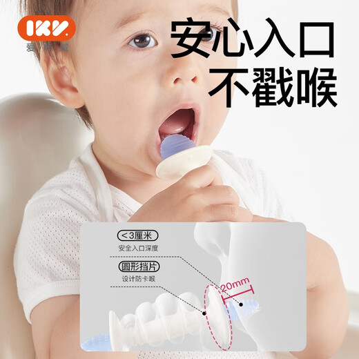 IKV teether for babies over six months old, 468 month old baby toy, silicone chewing gum, soothing magic wand teether - blue