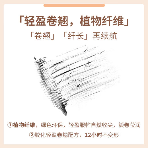 Ukiss Double-ended Mascara + Primer Combination Pack, Slim, Curly, Styling, Waterproof, Sweatproof, Smudge-Free Birthday Gift