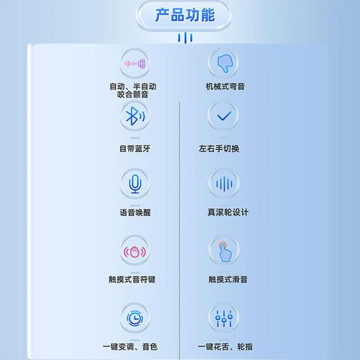 妙品M3电吹管乐器专业款国产电子管初学中老年电萨克斯电笛子白色标配