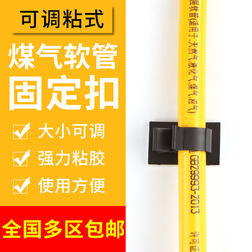 Self-adhesive pipe tie fixing seat snap adjustable water pipe hose gas pipe clamp bellows round pipe clamp SN1713 upgraded black 1316 (10 pieces) 2 pipes suitable for