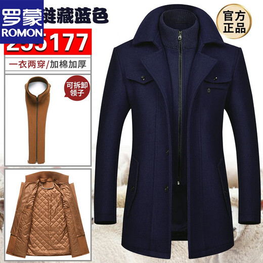 ROMON brand high-end men's mid-length Korean style wool windbreaker 2021 new men's woolen coat autumn and winter middle-aged cashmere coat new product YXHL-255177-navy blue (horizontal zipper) 3XL 190