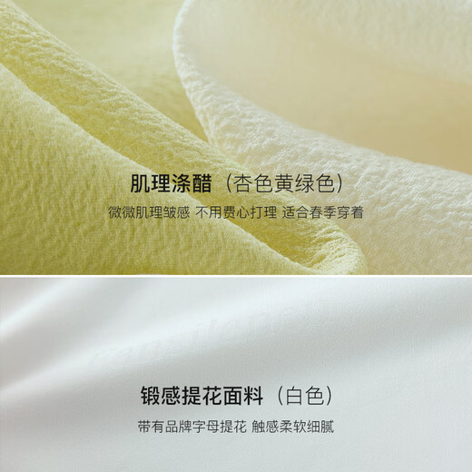 Fan Silan 23FS11153 texture, beautiful Korean and noble two-wearing streamer shirt spring new women's top white M