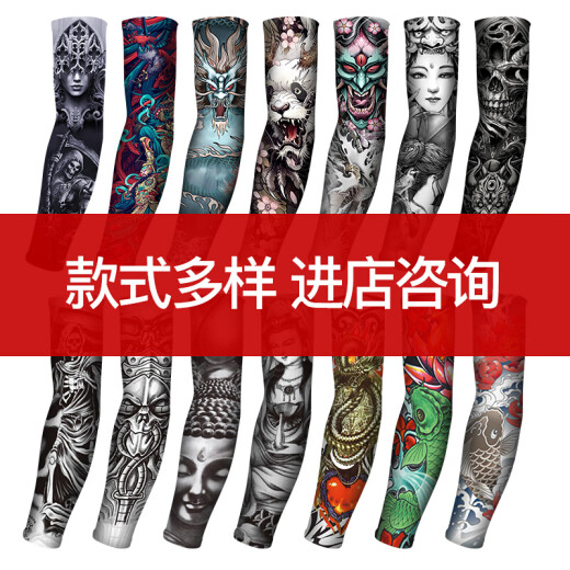 Goodturn Ice Sleeves Sun Protection Sleeves Ice Silk Sleeves Tattoo Men's Gloves Women's Summer Outdoor Cycling Cycling Outdoor Sports Arm Guards Anti-UV Thin Flower Arm Sleeves Sun Shade Sleeves Guardian God (3rd Generation Seamless Style) One Pair One Size
