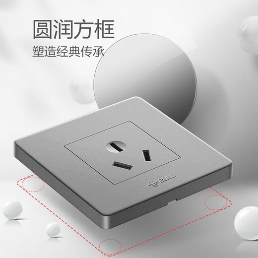 Bull air conditioning water heater special socket switch panel high power power wall with 16A three-hole 86 type concealed G07 16A three-hole socket