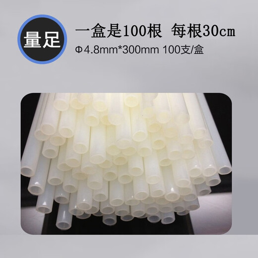 鑫为适用de力3847/3888/3875/3876/33015/3886凭证装订机管鑫为热熔装订管尼龙管