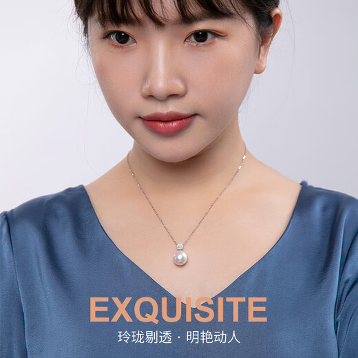 Hai Tong White Bright Big Pearl Freshwater Pearl Pendant Single K Gold Square Sugar Pearl Necklace for Girls Birthday Gift for Girls with Minor Flaws Aurora 10-11mm