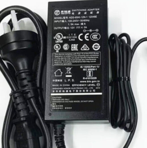 欧陆通ADS-65HI-12N-1 12048E 12V3A4A 硬盘录像机电源适配器峰 12V5A 送电源线