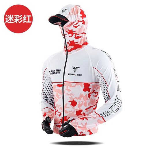 Ice silk fishing suit men's summer outdoor fishing sun protection clothing anti-mosquito clothing sea fishing fishing clothing quick-drying clothes and pants camouflage green top L (suitable for 120-140 Jin Jin equals 0.5 kg)