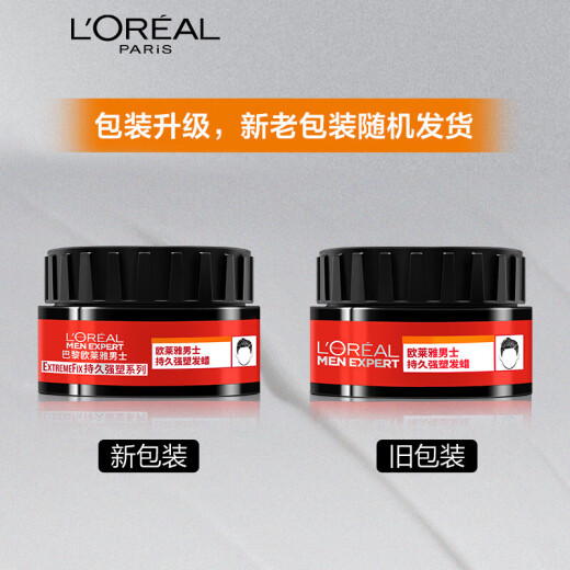 L'Oreal Men's Long-lasting Styling Hair Wax 70g (Hair Wax, Mud, Hair Cream, Hair Gel Styling, Long-lasting Styling)