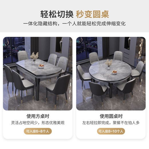 Morning Nest Slate Dining Table Solid Wood Dining Table and Chair Combination Modern Simple Retractable Folding Dining Table Restaurant Furniture Black and White Frame Glossy Snow Mountain White-111 Leather Chair 1.35 Meter Table and Six Chairs-12MM Rock Slab Thickness