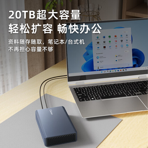 捷移企业级桌面移动硬盘高速大容量3.5英寸机械存储外接台式笔记本Type-C3.1兼容MAC外接硬盘 20TB【大容量移动硬盘】顺丰速发 新品上市