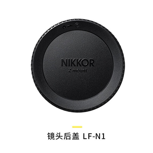 Nikon (Nikon) National Bank's new NIKKOR Z mount lens Nikon Z series mirrorless camera lens Z 24-120mm/f4s+UV lens official standard