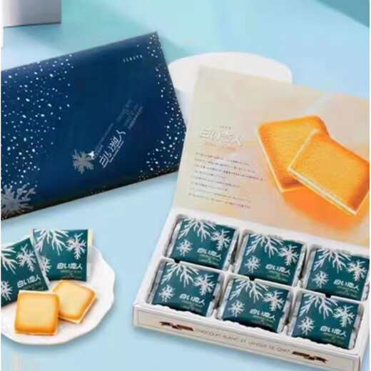Shiroi Koibito white chocolate sandwich biscuits 132g gift box Shiroi Koibito Japanese imported snacks New Year's gift 12 pieces