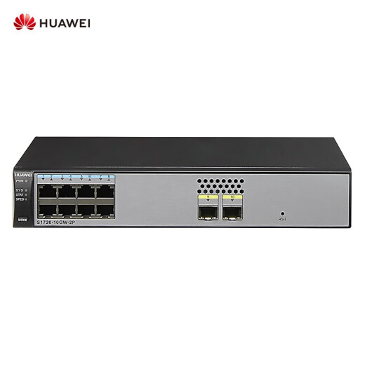 Huawei enterprise-grade switch 8-port full Gigabit Ethernet port + 2 Gigabit optical port network cloud management network management core aggregation layer 2 S1720-10GW-2P