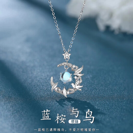 Qi Xiaomi Blue Eucalyptus and Bird Necklace Women's Clavicle Chain 2025 New Light Luxury Birthday Girlfriend Practical Valentine's Day Gift for Girlfriend Blue Eucalyptus and Bird Necklace Exquisite Gift Box