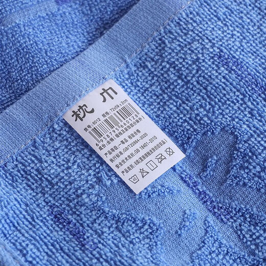 Liuyi school dormitory special pillow cover pure cotton 100 blue terry men's pair of student single pillow cover blue rose pure cotton terry pillow cover pillow cover (one pack) Liuyi school dormitory special pillow cover pure cotton 100 blue terry men's pair of student single pillow cover blue rose pure cotton terry pillow cover pillow cover (one pack)