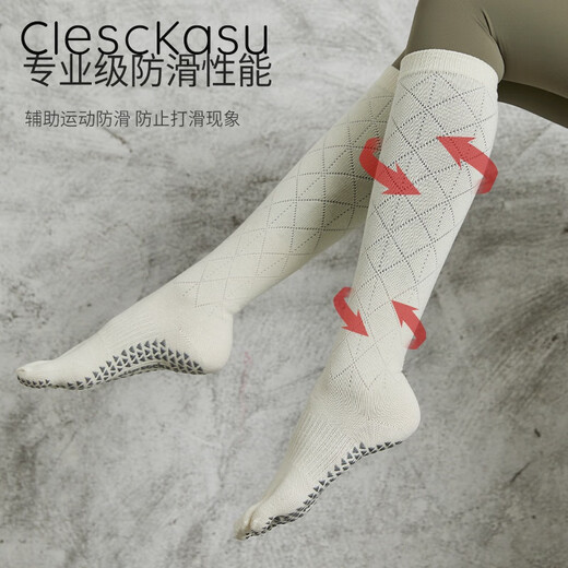 ClescKasu long yoga socks women's Pilates five-toe socks yoga socks non-slip split toe socks yoga calf socks light green one size