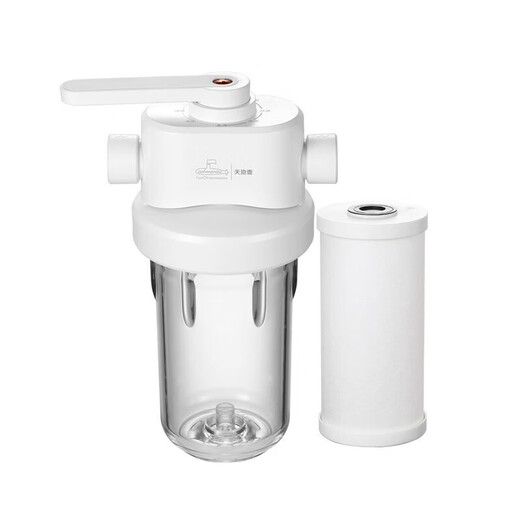 Submarine W1+W1042 water purifier front water purification filter whole house RO reverse osmosis Tianchi pot W1+W1042