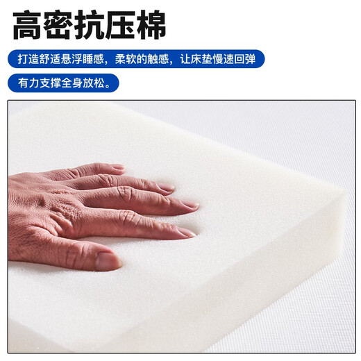 艾美悦（IMY-HOME）盒子卷包床垫记忆棉15cm弹簧乳胶软垫高箱宿舍学生12cm薄垫席梦思 热卖款【厚度15cm】 1350mm*2000mm