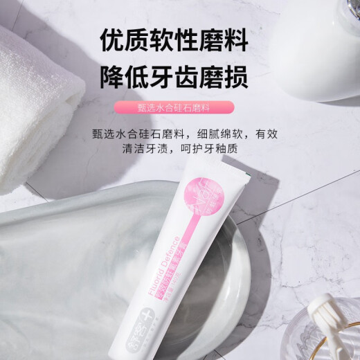 舒客多功效卓效养龈抗敏美白 含氟防蛀维C养护美白植萃牙膏 专业系列（120g*4+140g*2）