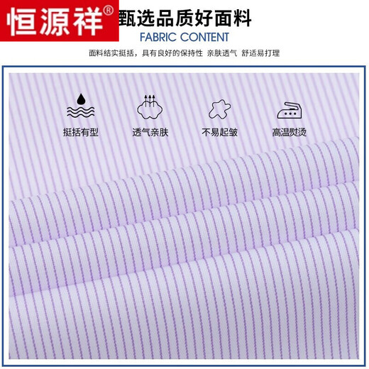 Hengyuanxiang Chemise à manches longues printemps et automne d'âge d'âge moyen Business Casual Shirt Men's Tops Simple Professional Ironing Shirts 6623 Blue Stripes 42