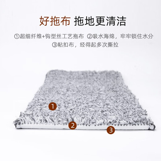 Jiejiu Scratch Scratch Tablet Mop Cloth Replacement Cloth Two-end Cover Hand-washed Mop Cloth Lazy Holder Stick Stick 3 pieces (32x10cm) Single Head 3 sets