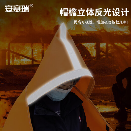 Ansery Fireproof Cloak Home Emergency Escape Fire Blanket Fire-fighting Silicone Coated Cloak Thermal Insulation Flame Retardant with Reflective Strips 1*1.2m Children's Style 1K00137