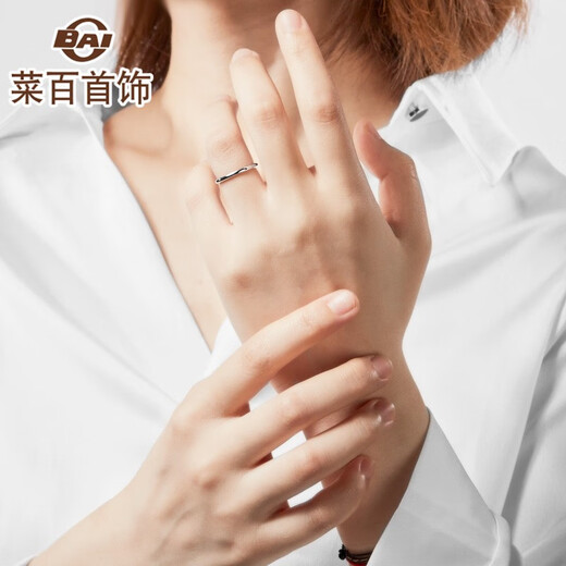 Caibai Jewelry Platinum Ring PT950 Simple and Versatile Plain Circle Platinum Round Stick Ring for Women Price BJ Platinum Ring Approximately 1.04g No. 11