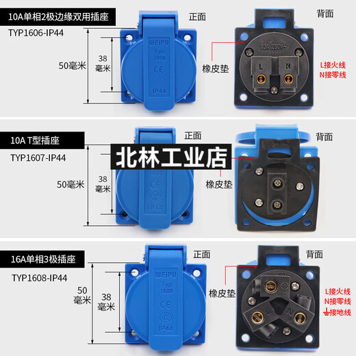 
Weipu WEIPU Industrial Connector TYP131 European Plug Socket 1601 Dual Single Phase T-Shape Multifunctional Mount TYP13116A2 Core Plug