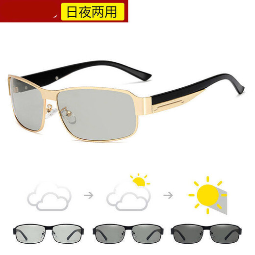 Qustar New Product Sunglasses for Men, Day and Night Driving Color Changing Sunglasses for Men, Polarized Glasses for Night Vision Driving Drivers, Driving Sunglasses for Men, Rich Gold Frame, Polarized Color Changing Film + Day and Night, Mirror Box, Mirror Box + Lens Cloth + Mirror Bag + Card