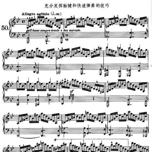 50 genuine Cheerny piano etudes, 740 technical exercises with clever fingers (699) People's Music Publishing House Children's Piano Books, Basic Piano Technology Etudes Books, Piano Textbooks, Musical Scores, Genuine
