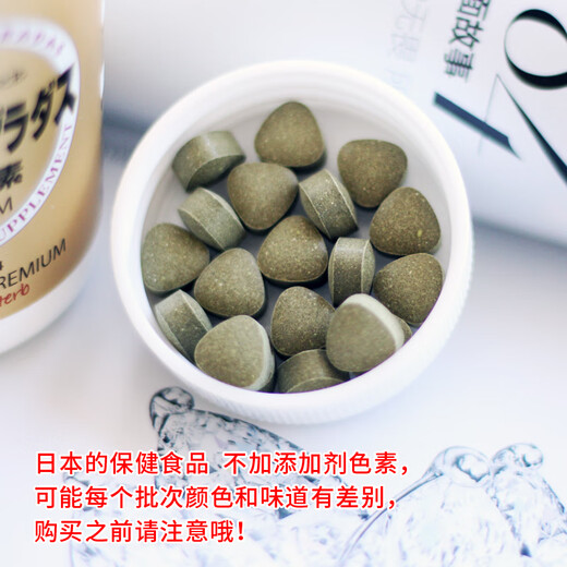 Dokkan 22 off 2 bottles Japan imported DOKKAN nighttime fruit and vegetable plant enzyme champagne gold hyosoo to expel oil and clear the stool Champagne gold upgraded version 180 tablets * 2 bottles (average price 157.8)